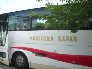 島根から観光バス