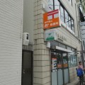 神戸東山郵便局