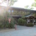 長田神社　社務所